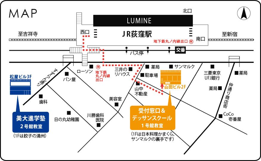 駅からの地図